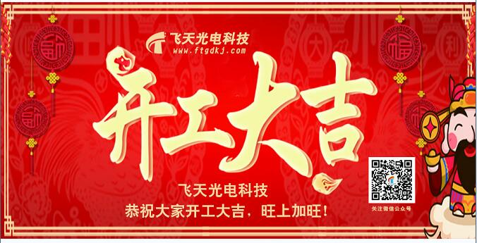 邵陽(yáng)LED顯示屏,邵陽(yáng)LED顯示屏工程,邵陽(yáng)LED屏,邵陽(yáng)電子屏價(jià)格,邵陽(yáng)戶外電子屏,邵陽(yáng)專業(yè)LED電子屏安裝,邵陽(yáng)LED顯示屏配件材料,邵陽(yáng)大屏幕